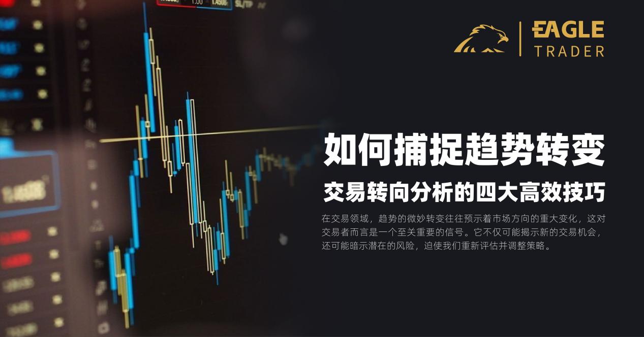 白银现货交易