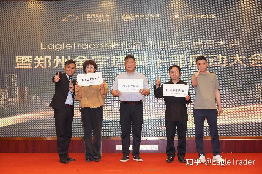 白银现货模拟软件